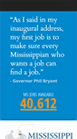 Mobile Screenshot of mississippiworks.org